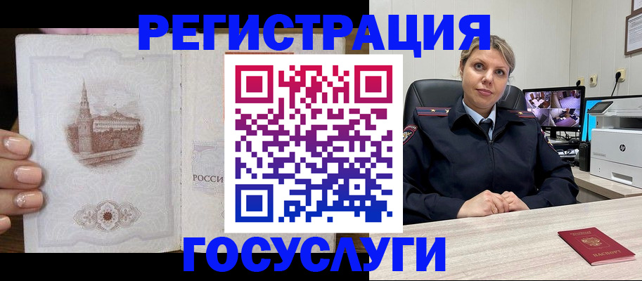 прописка для кредита в Новокубанске