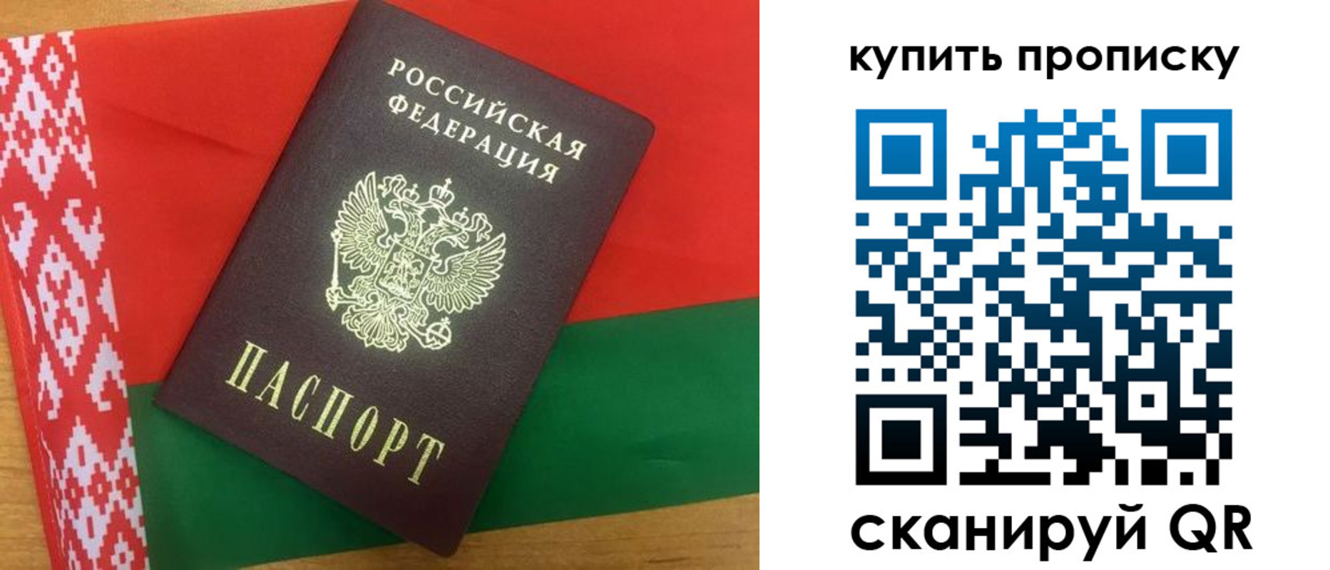 прописка для кредита в Новокубанске