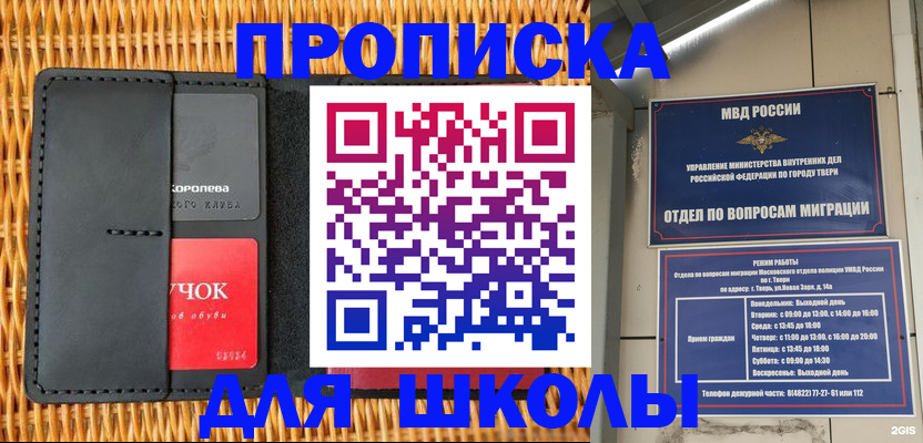 форма 3 в Новокубанске