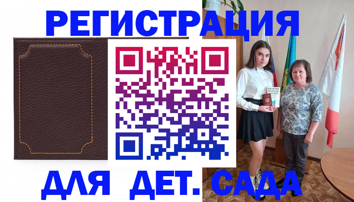 пропишу в квартире в Новокубанске